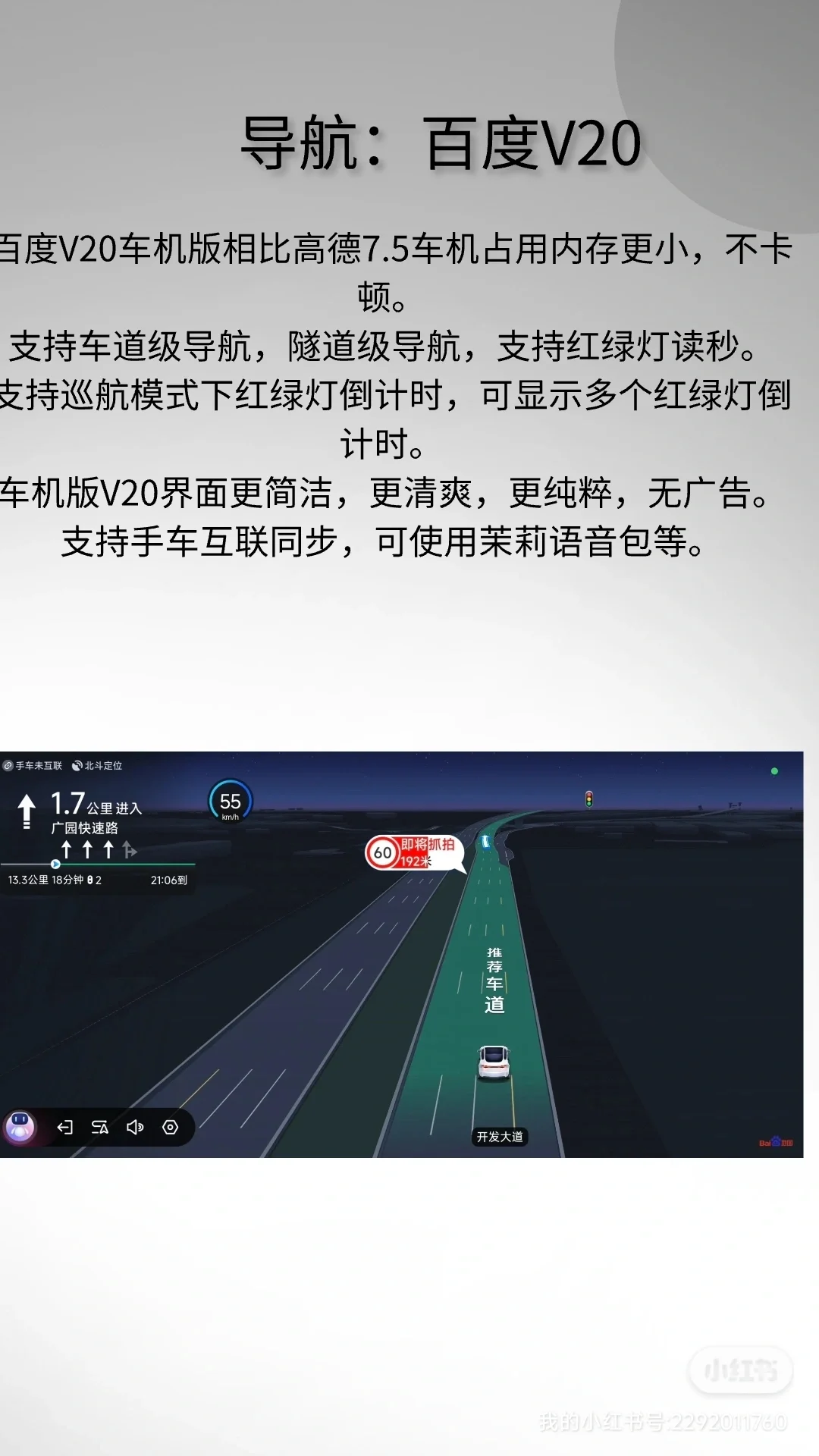 比亚迪必装的三款软件