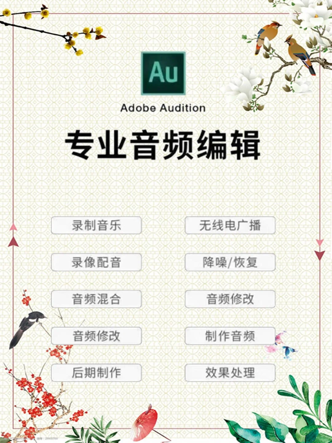 #adobe #Adobe软件 #Adobe全家桶 CAD2025