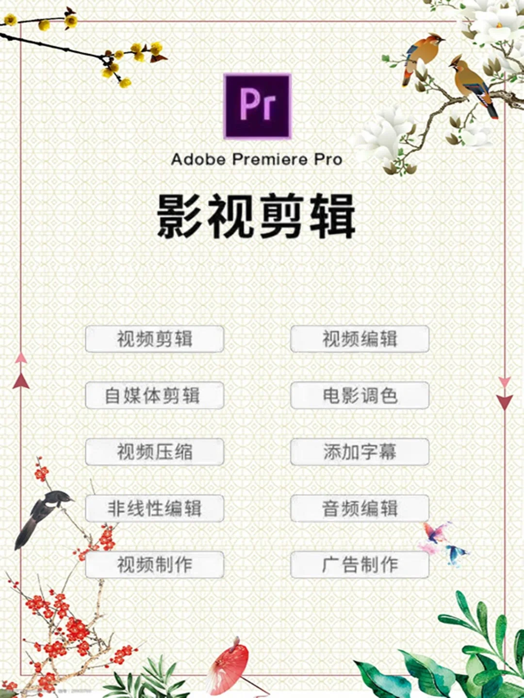 #adobe #Adobe软件 #Adobe全家桶 CAD2025