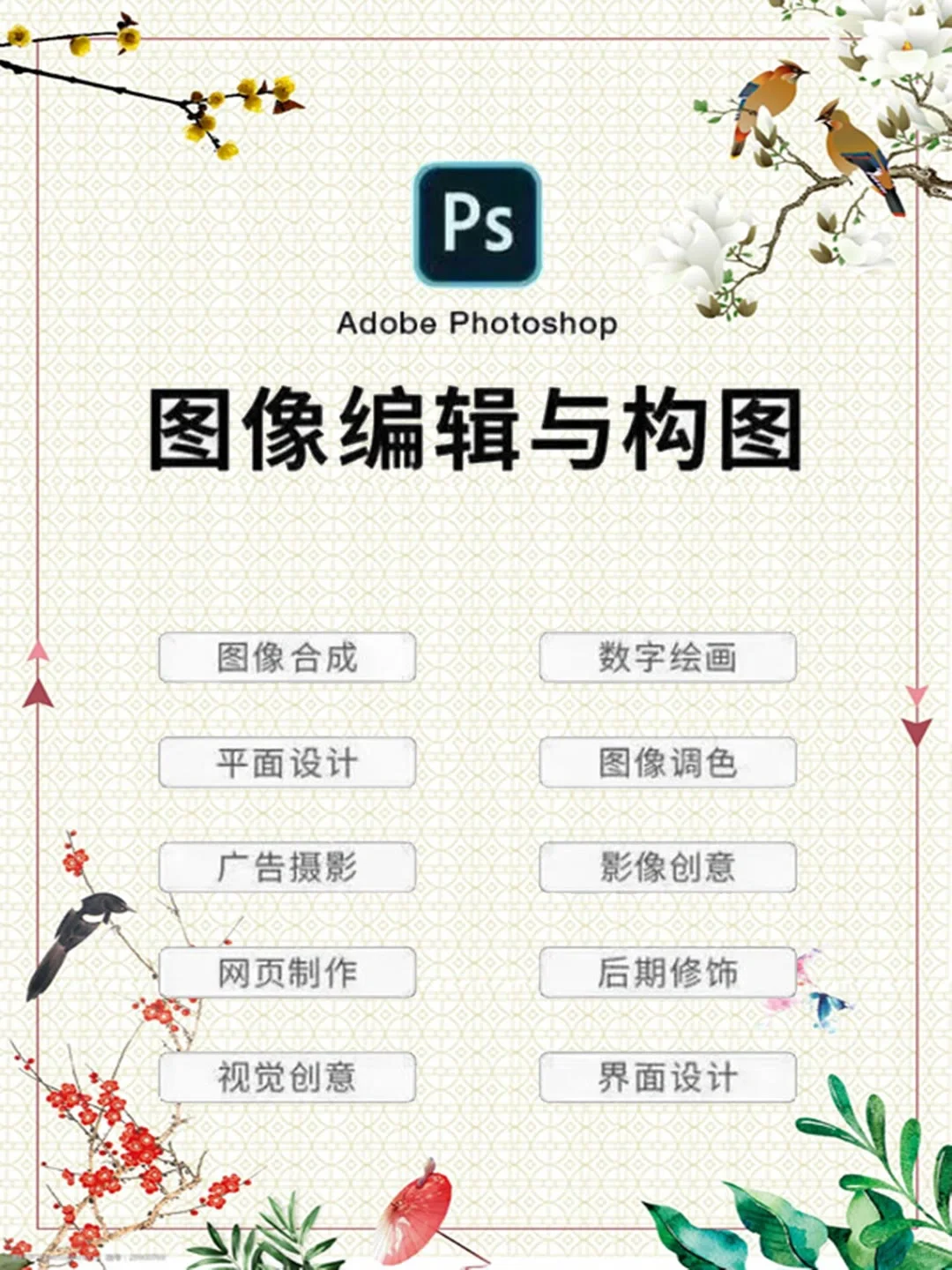 #adobe #Adobe软件 #Adobe全家桶 CAD2025