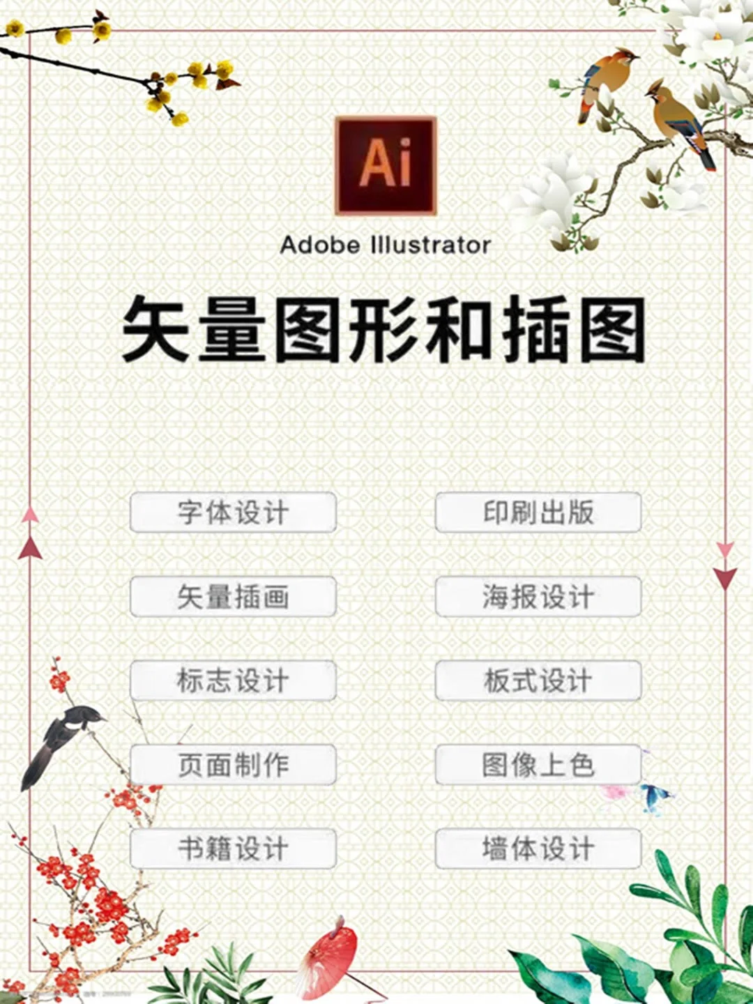 #adobe #Adobe软件 #Adobe全家桶 CAD2025