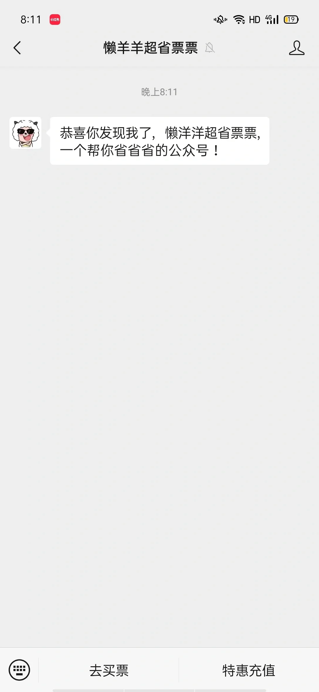 一个人独自看电影？是几级孤独？