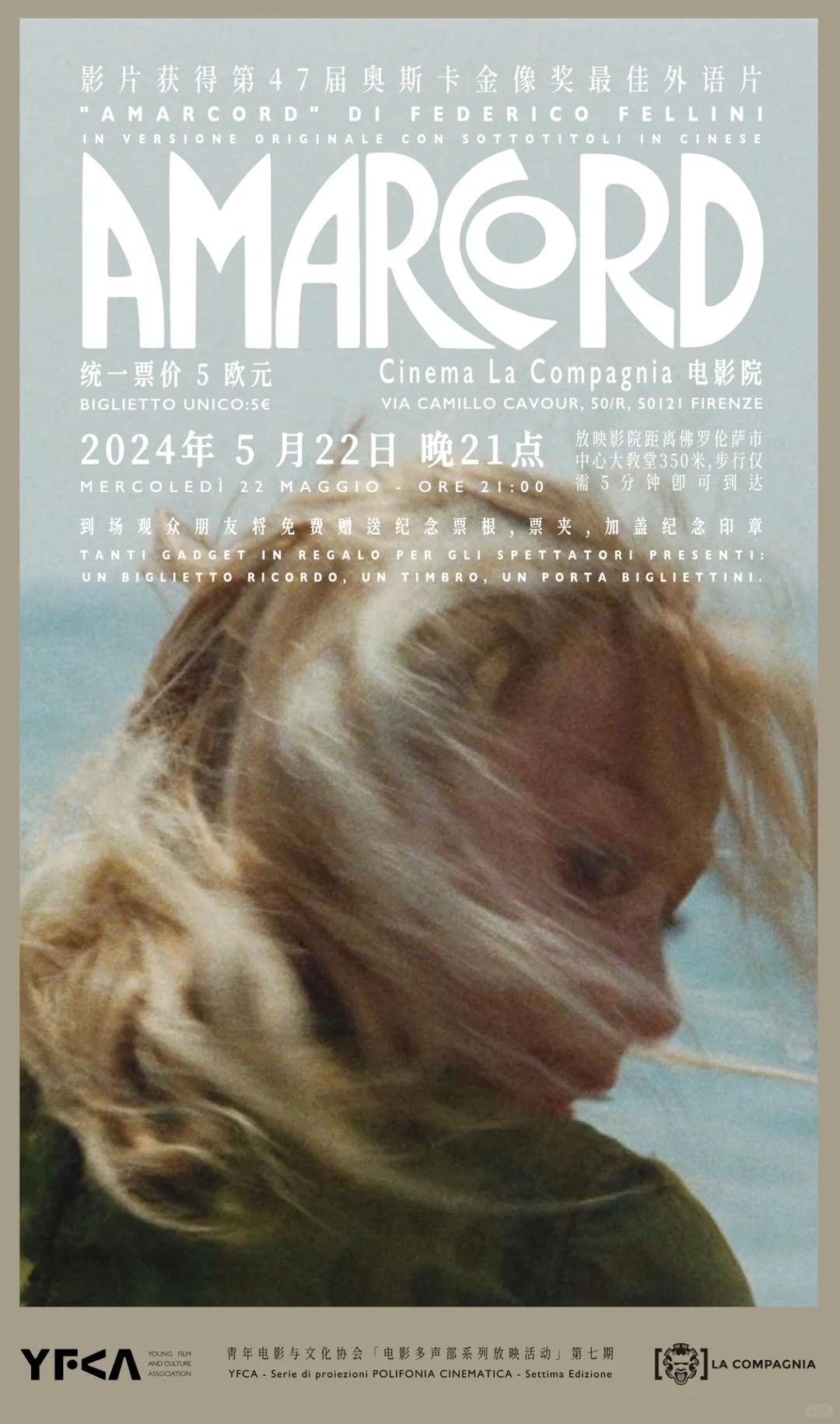 这部口碑爆炸的小众意大利电影，人生必看！