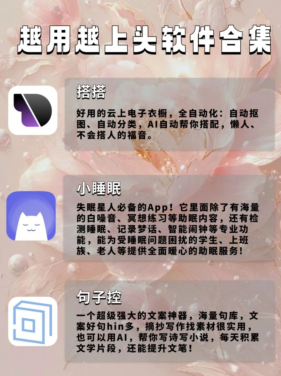 7个颠覆你认知的APP！少装一个都亏！