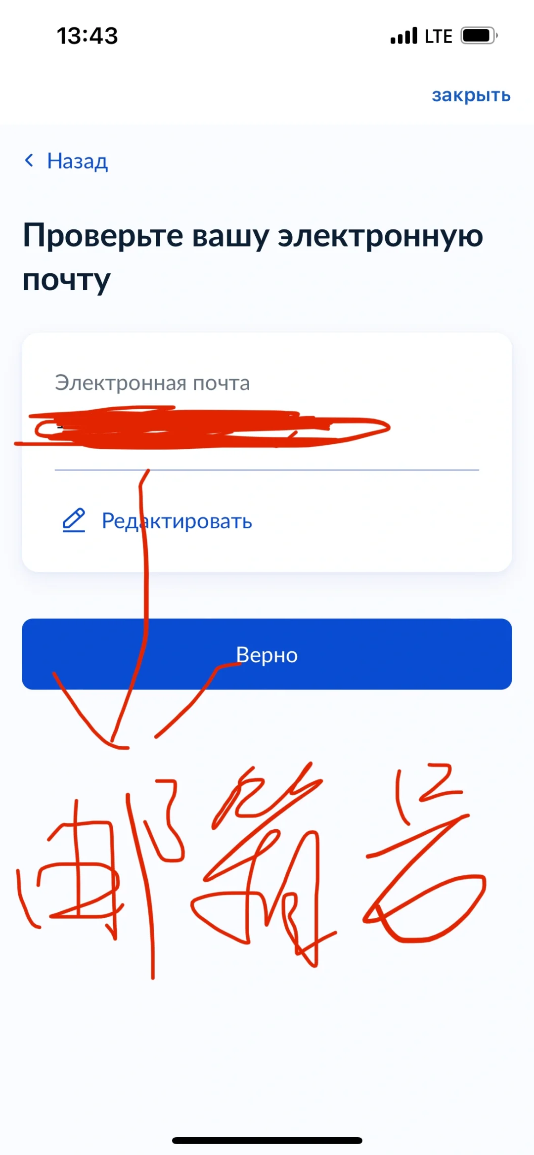 圣彼得堡РВПО 手机APP预约攻略全套来了