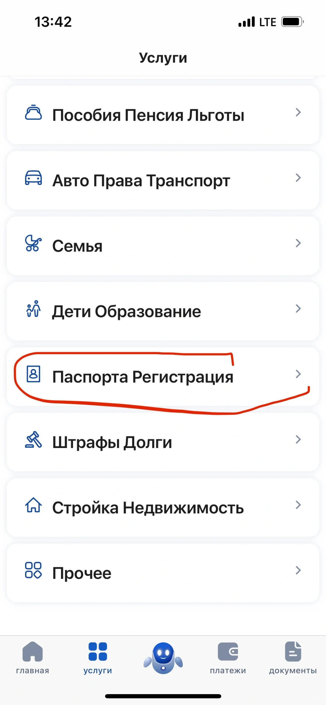圣彼得堡РВПО 手机APP预约攻略全套来了