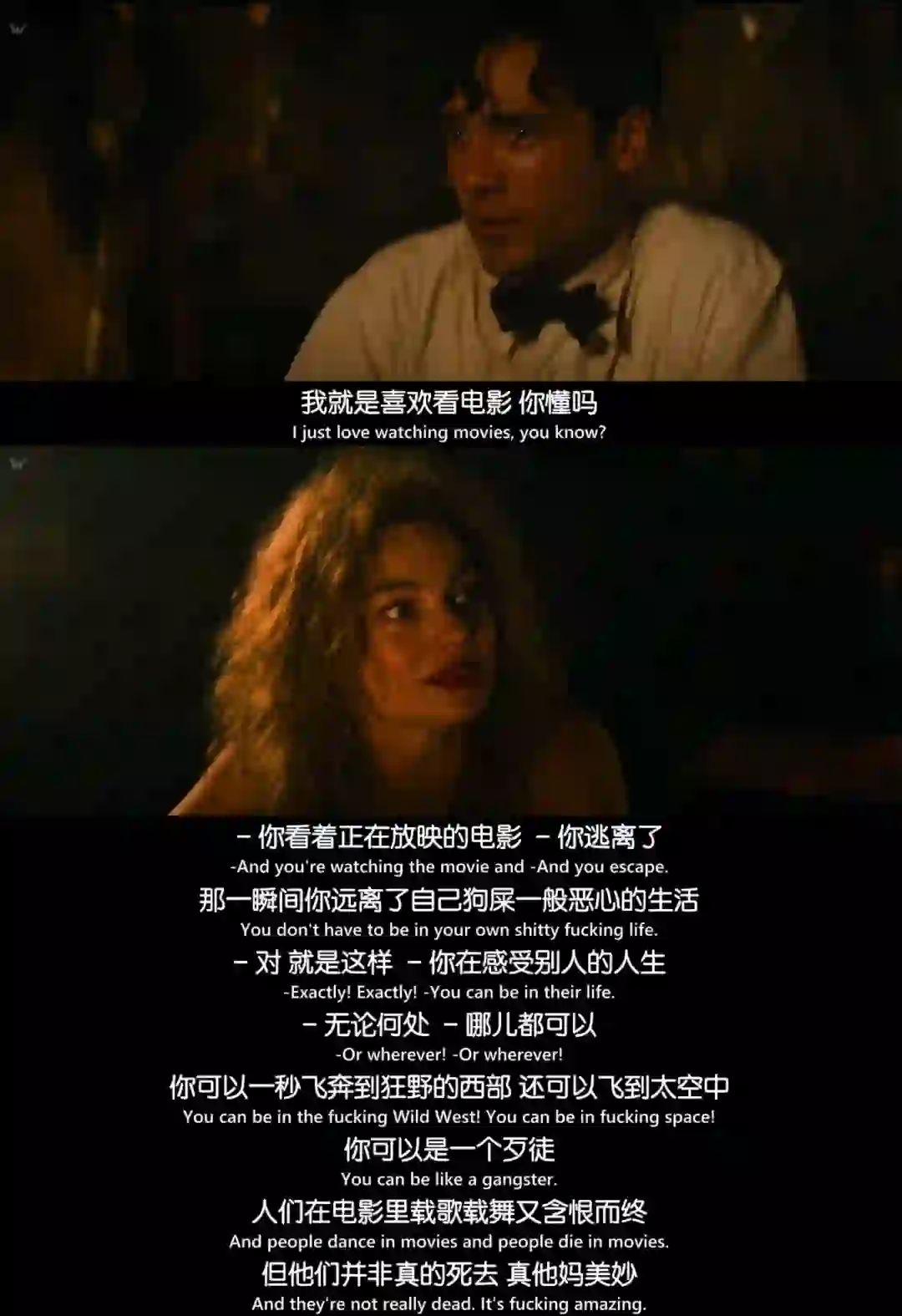 献给电影的情书？不，是离婚协议书。