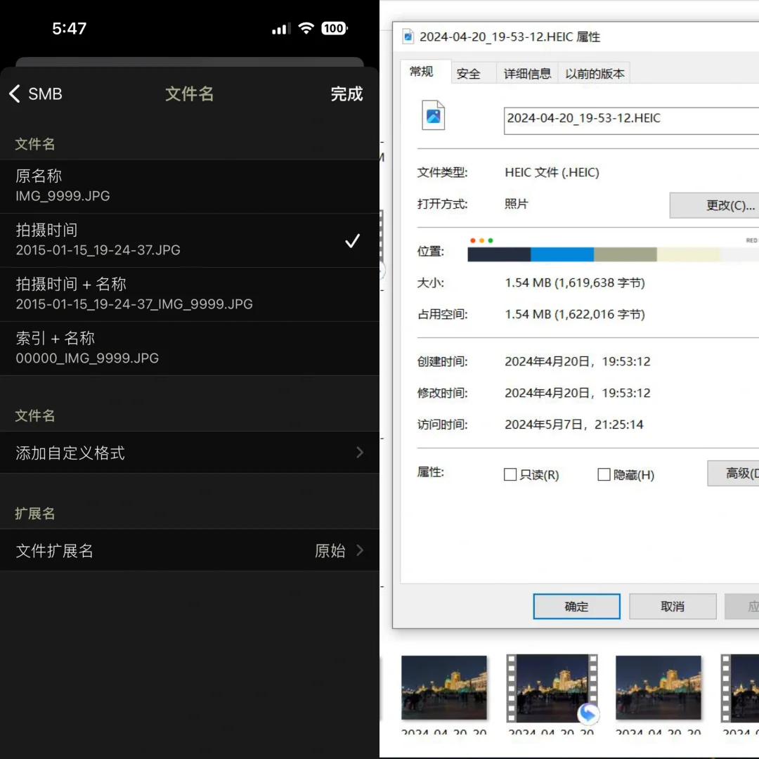 📸 相册备份神器大公开!🌟 📱