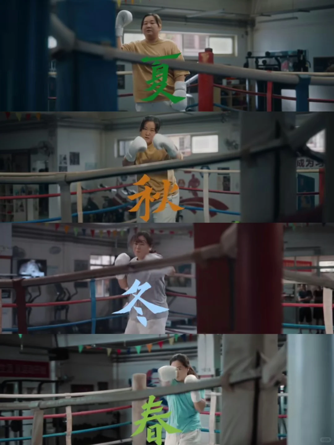 🐈嘟嘟看电影|Day2《热辣滚烫》