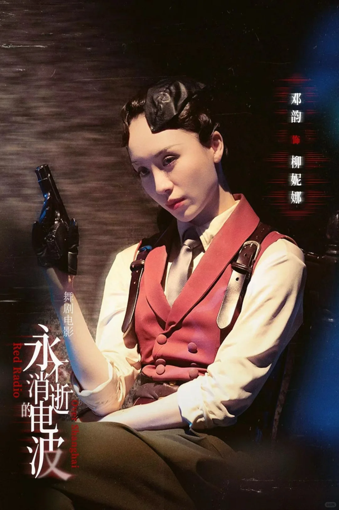 电影电波点映倒计时1天｜6.18全国上映