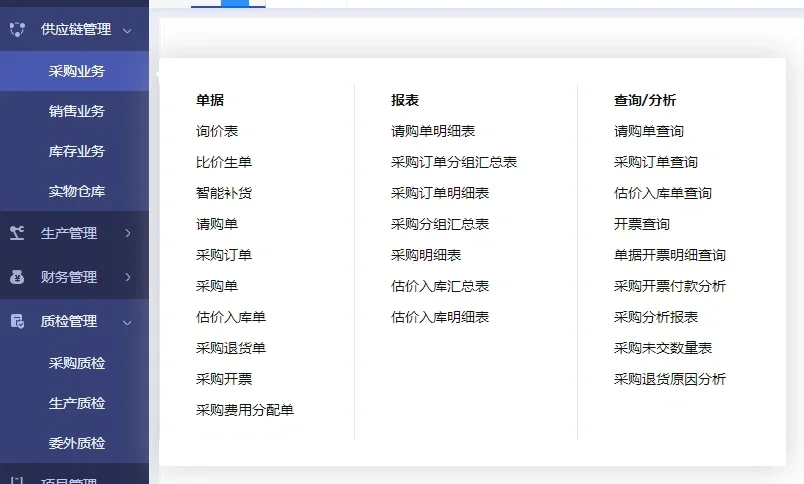 一张图看懂软件流程，新手也能轻松上手