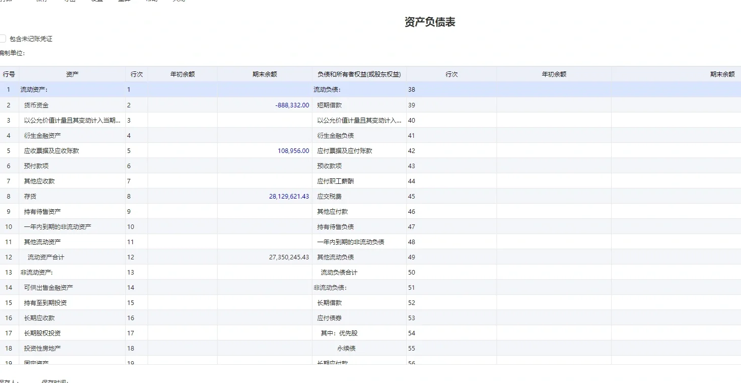 一张图看懂软件流程，新手也能轻松上手