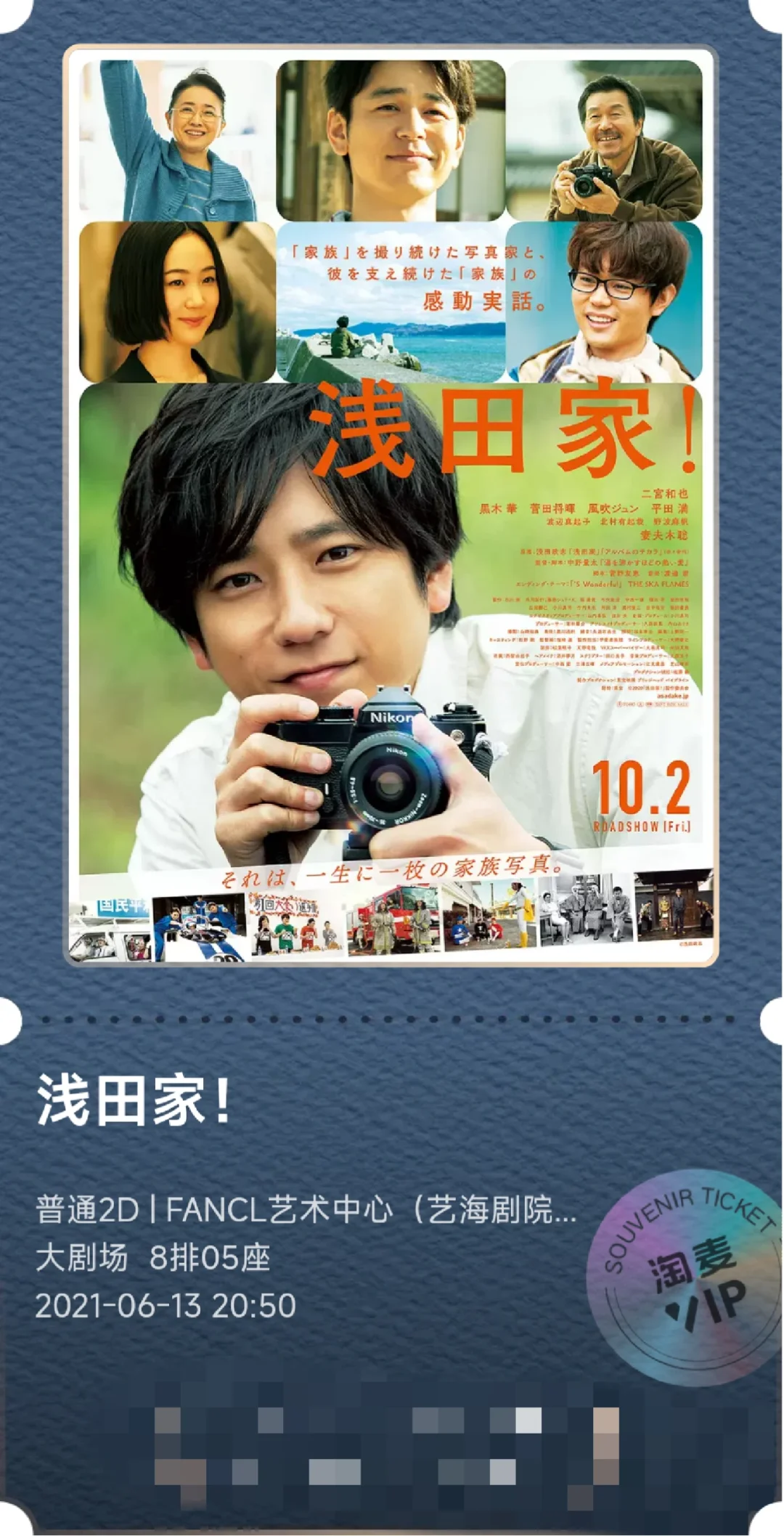 那些年在电影节看的日娱帅哥们