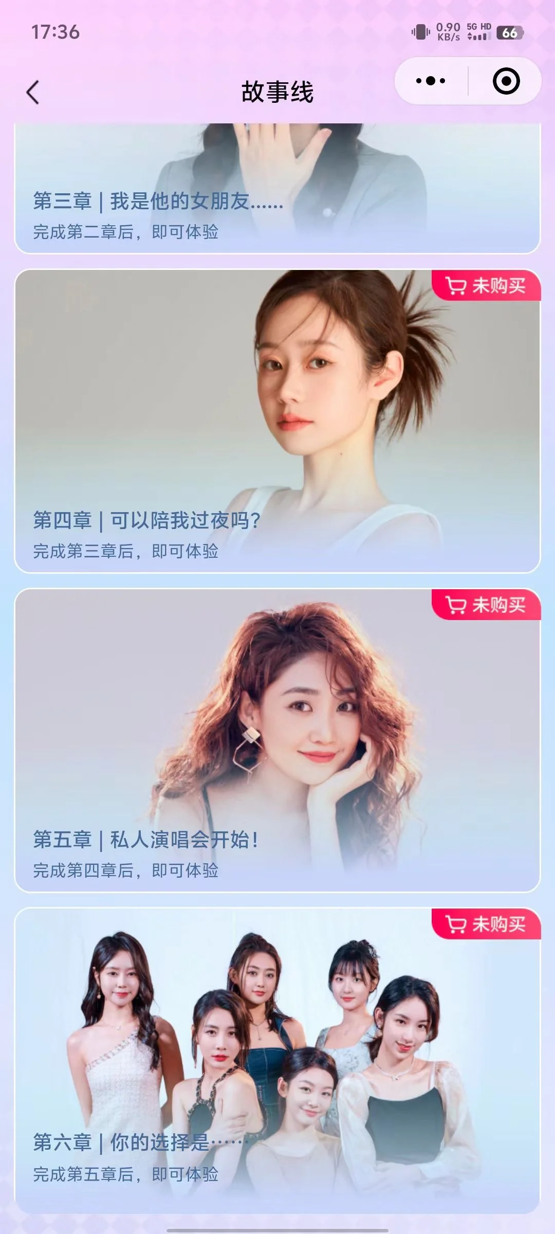 短剧互动游戏app小程序怎么做开发价格多少