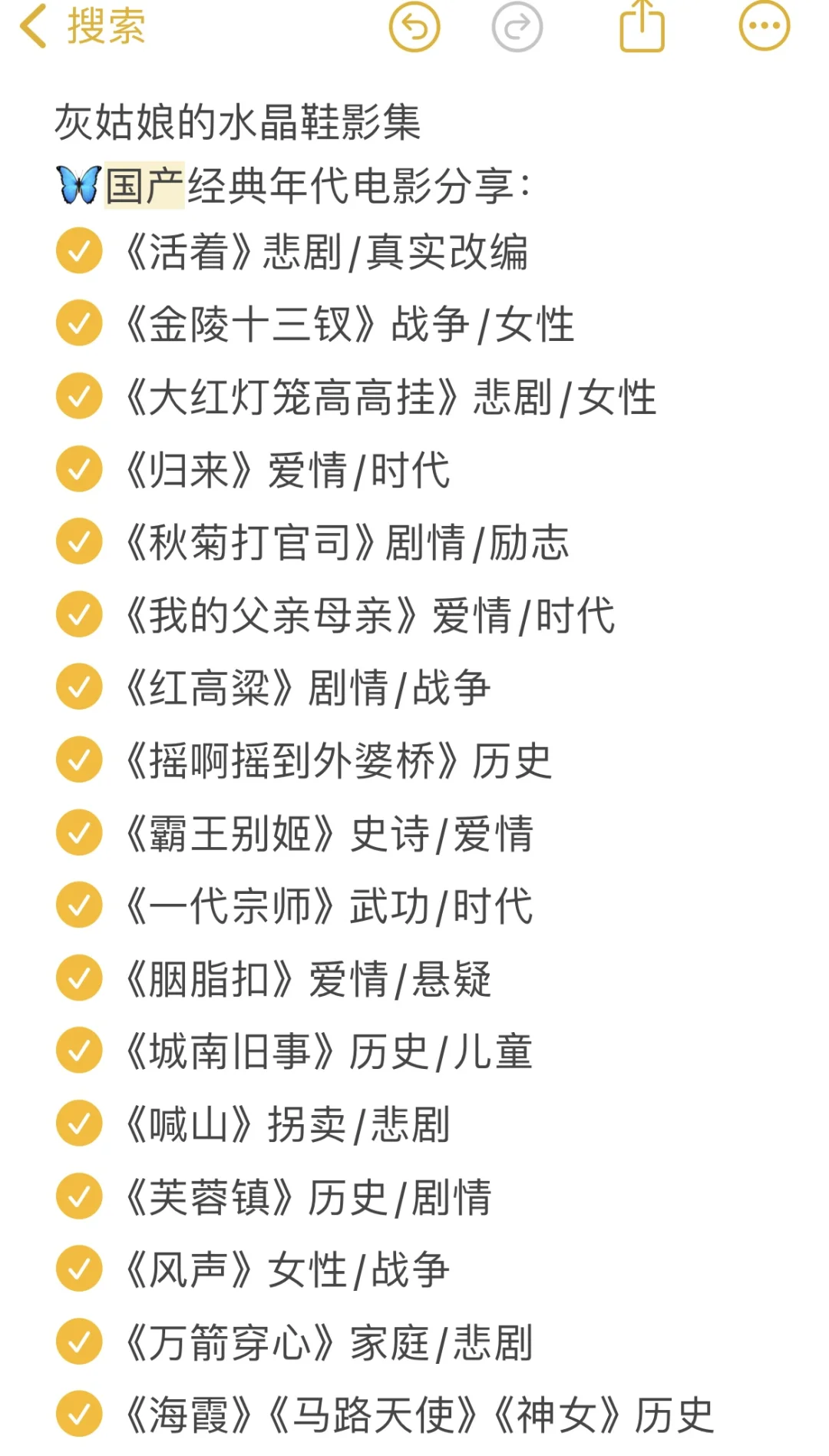干饭必追80部国产电影