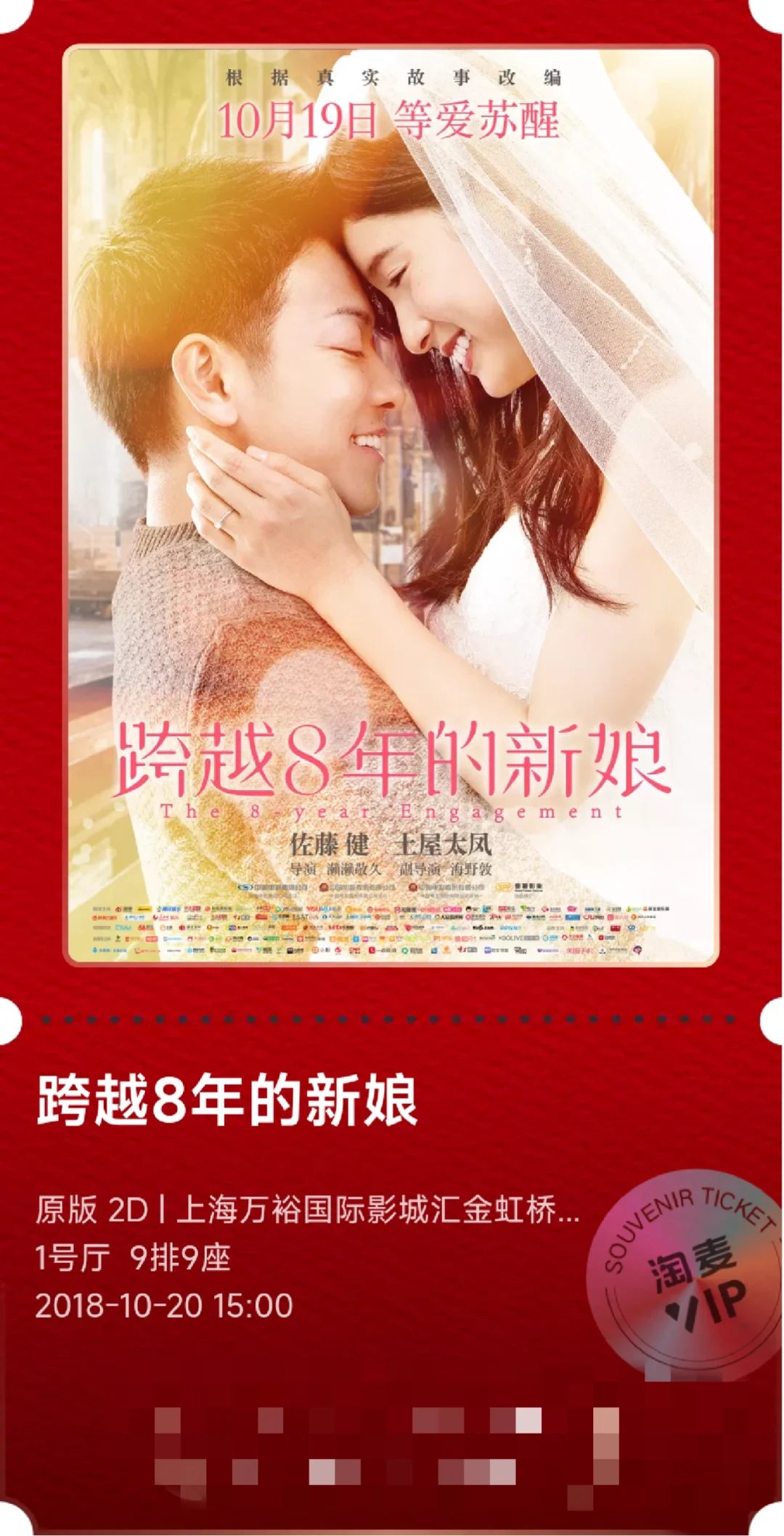 那些年在电影节看的日娱帅哥们