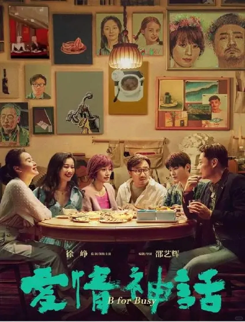 走!看电影去🎬,滴水湖露天电影攻略