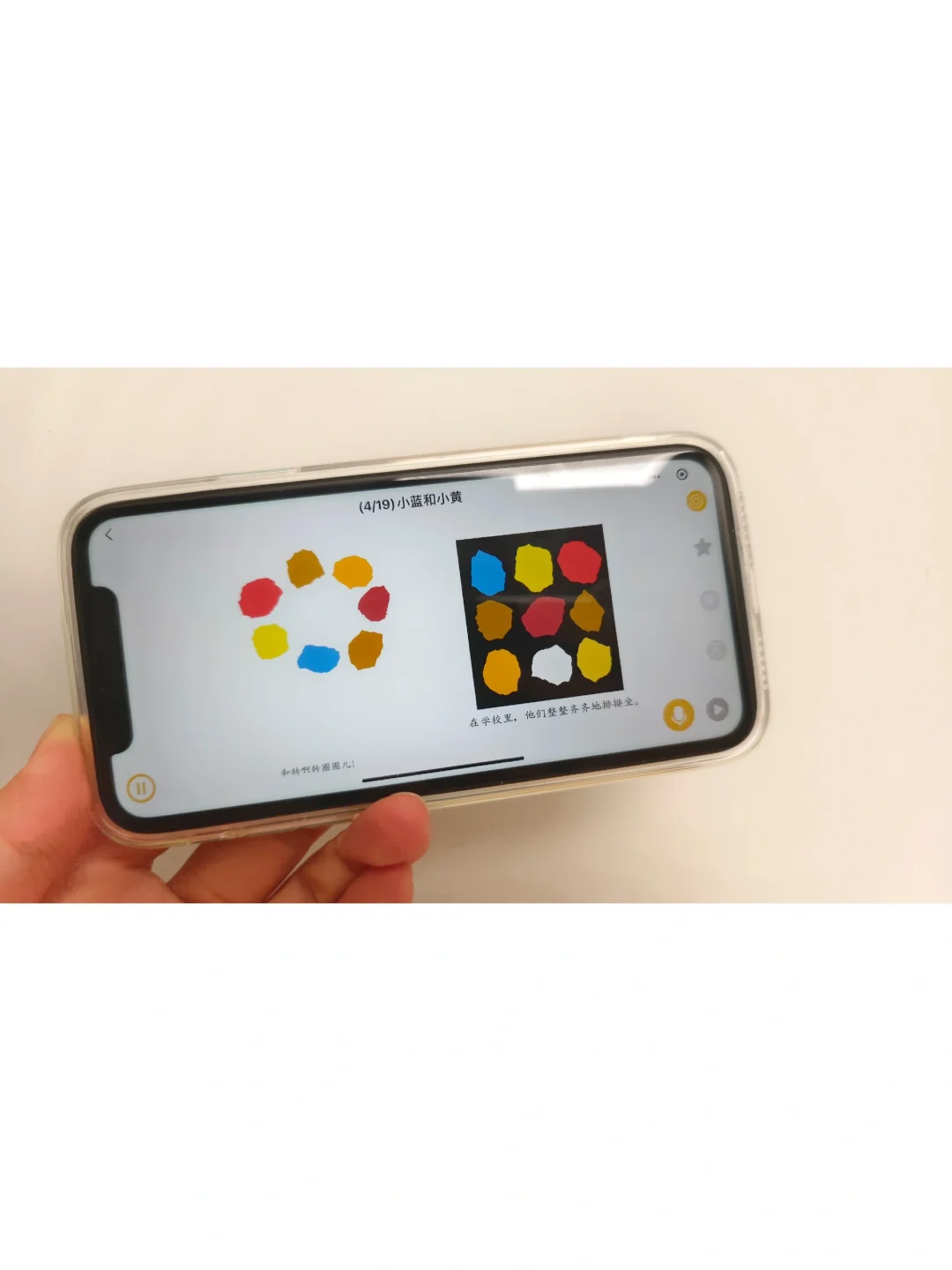 天呐❗️哪个妈妈还不知道这个宝藏绘本 app