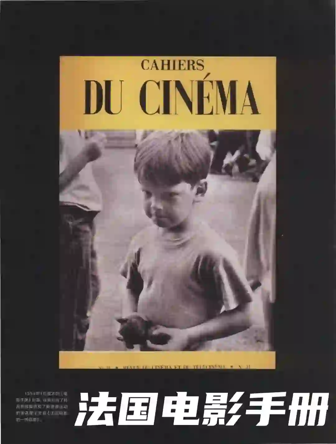 100个改变电影的伟大观念｜No.74影视评论