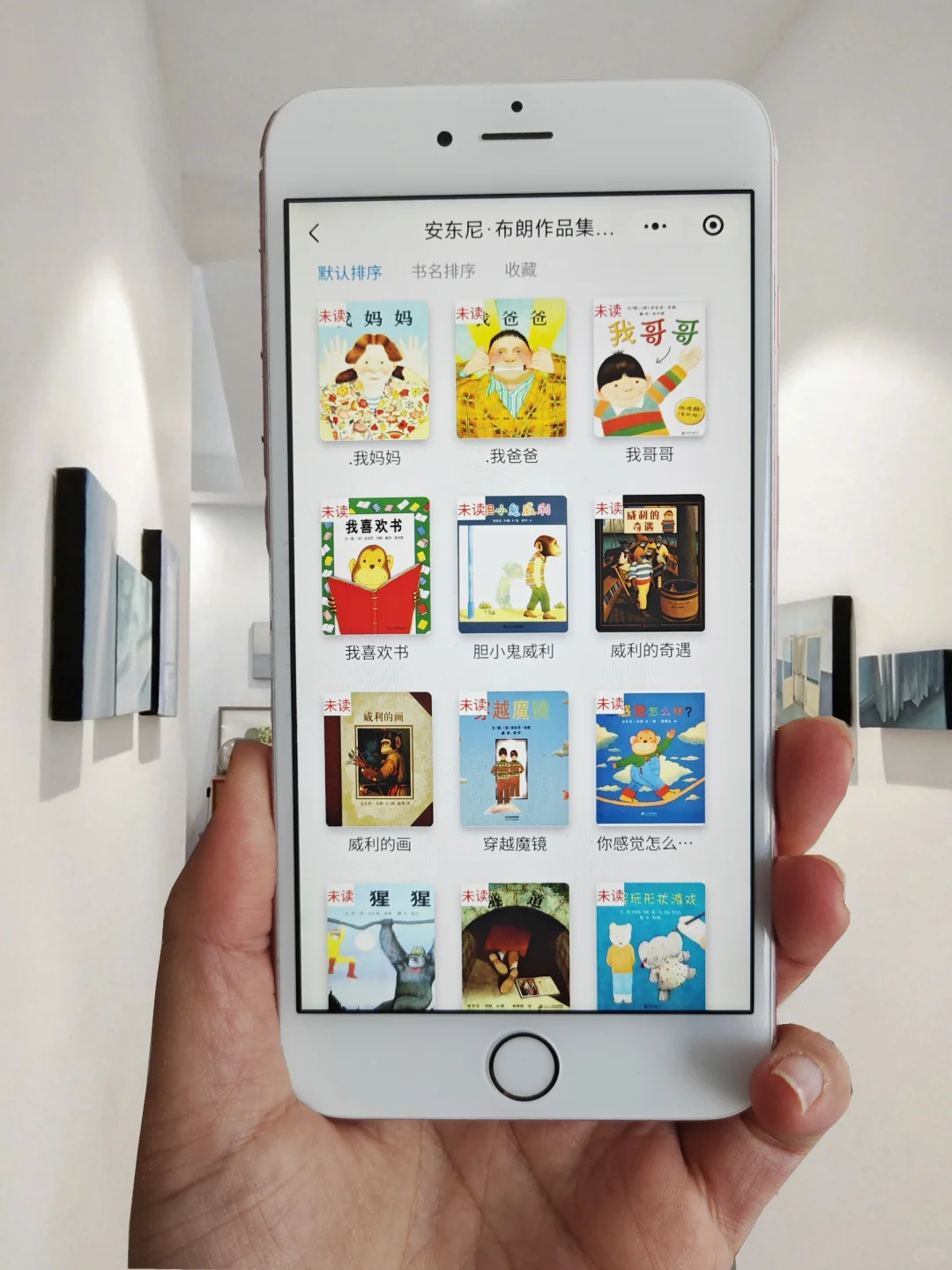 天呐！还有宝妈不知道这个app？