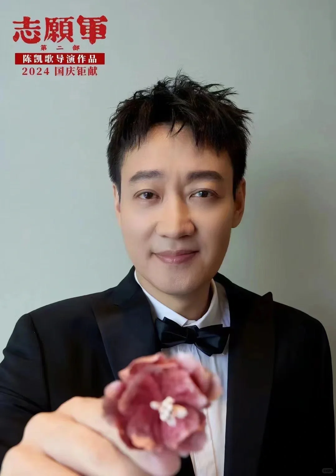 电影《志愿军2》