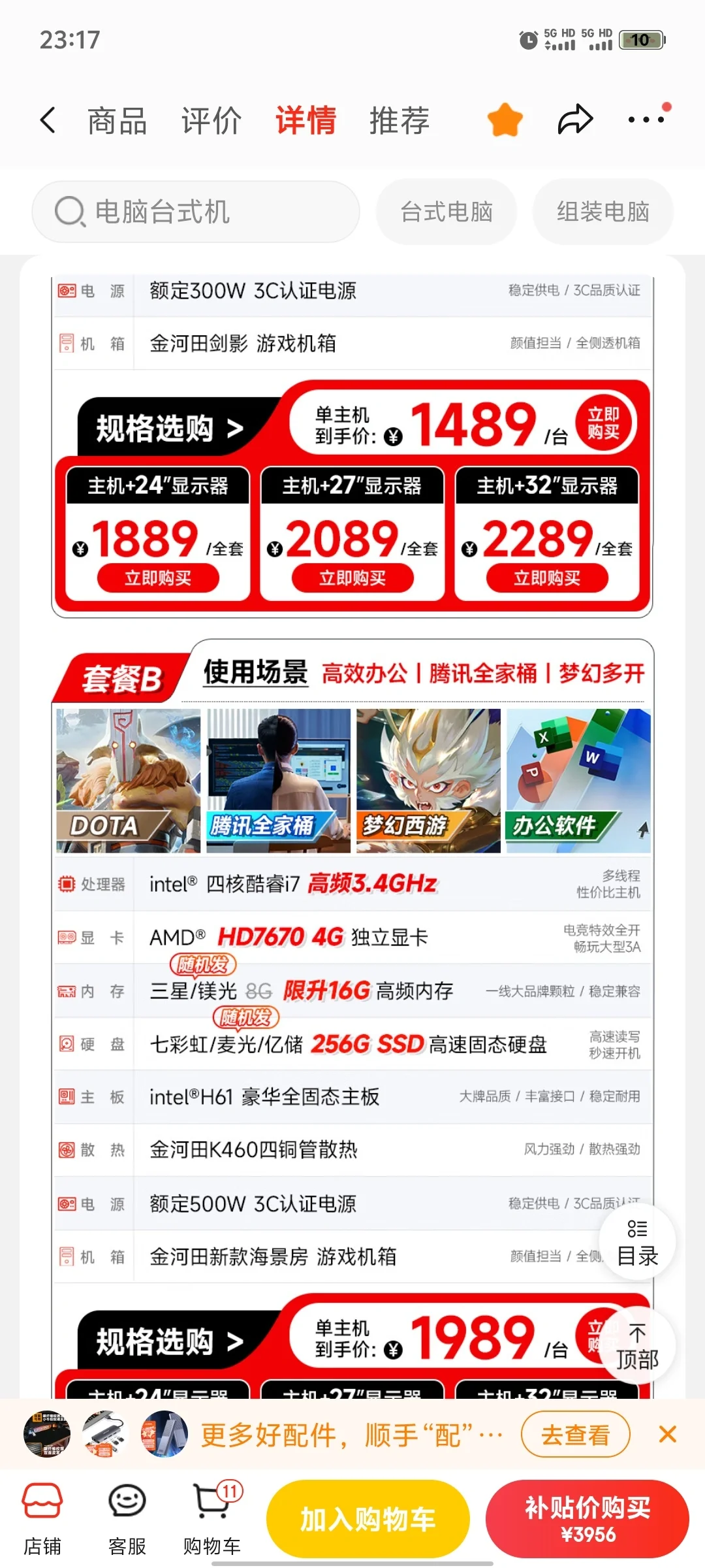 和我一样不懂电脑的小白请注意了