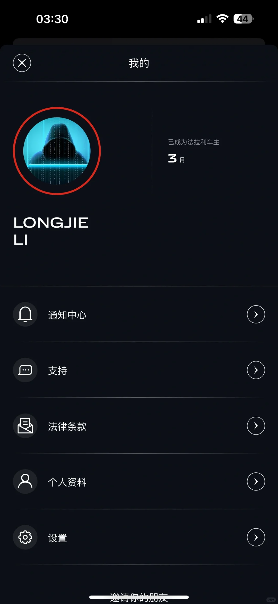 法拉利App登录  f9f8 488 296GTB 458