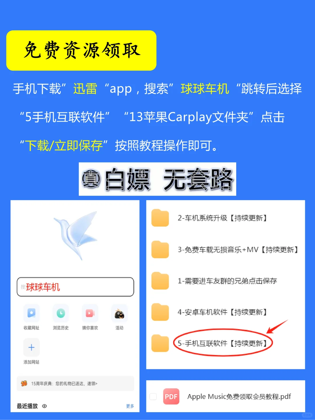 苹果安卓都能用的音乐软件，免费了！！！