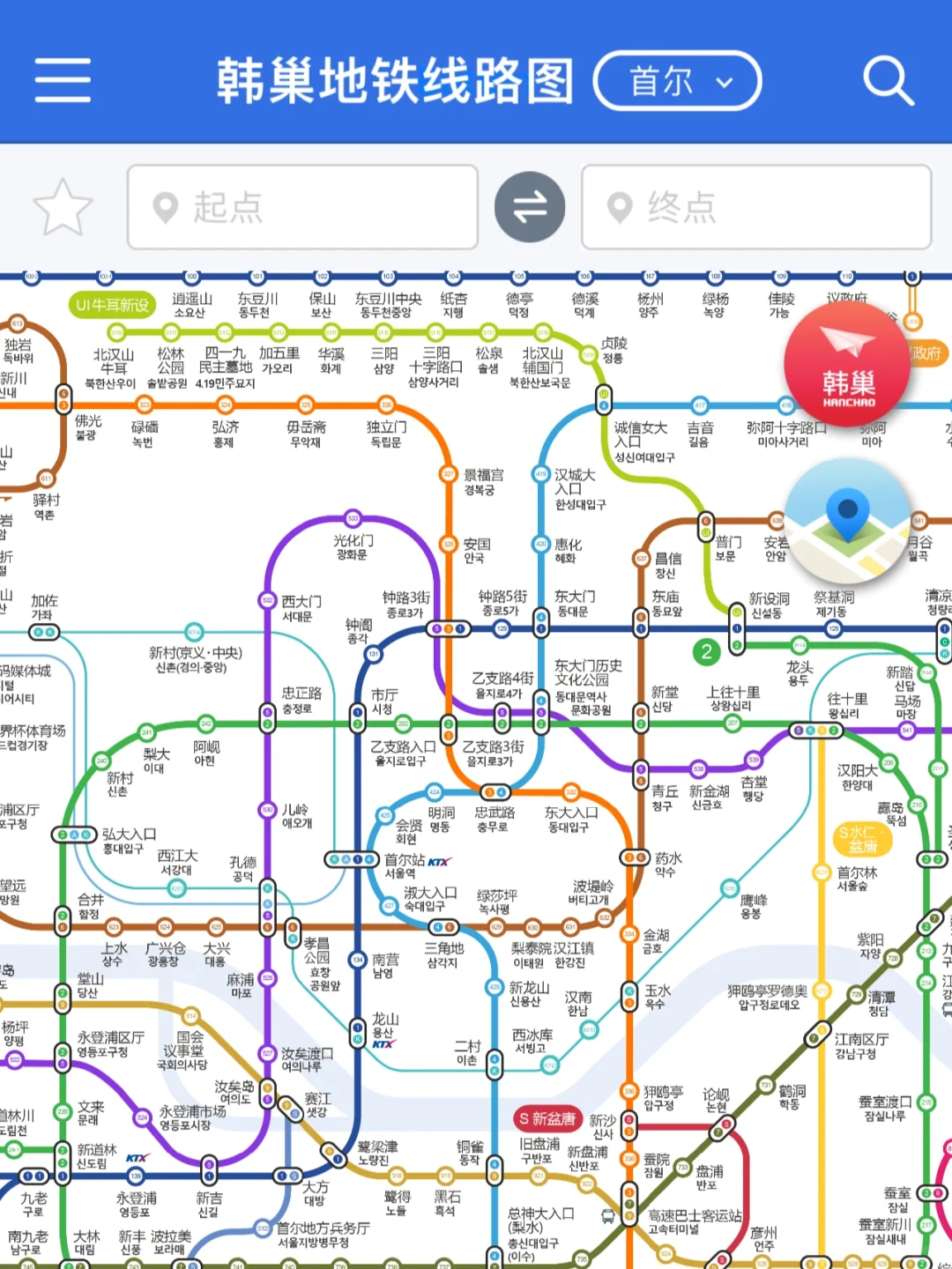 🇰🇷用这几个软件就够!出发前准备好这些!