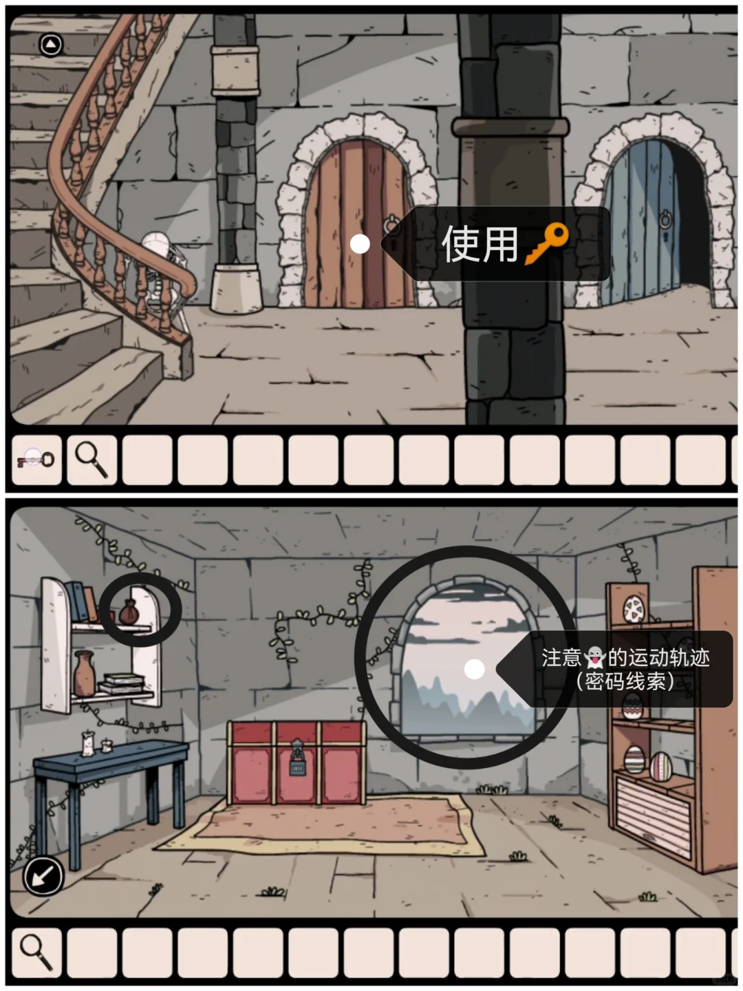 微恐解密|隐蔽镇系列——暗影逃脱|Bastain