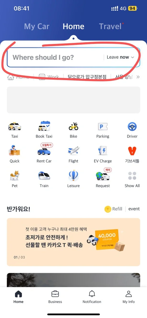 🇰🇷用这几个软件就够!出发前准备好这些!