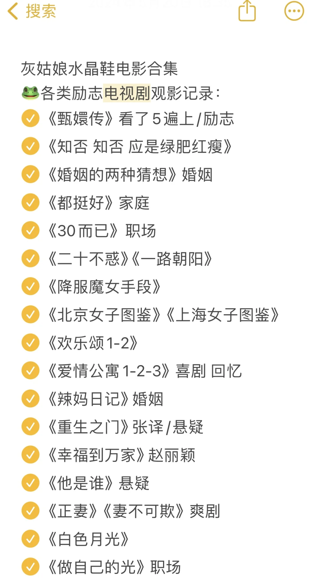 干饭必追80部国产电影