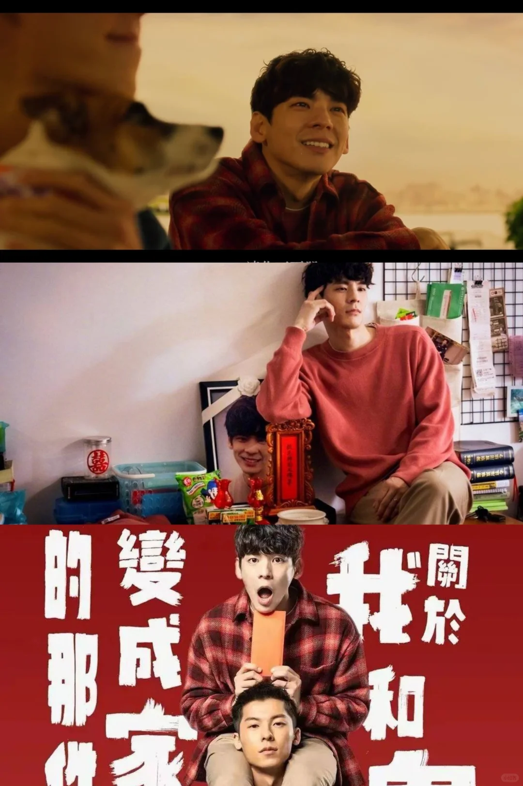 计划一年365部电影：第5⃣️7⃣️部