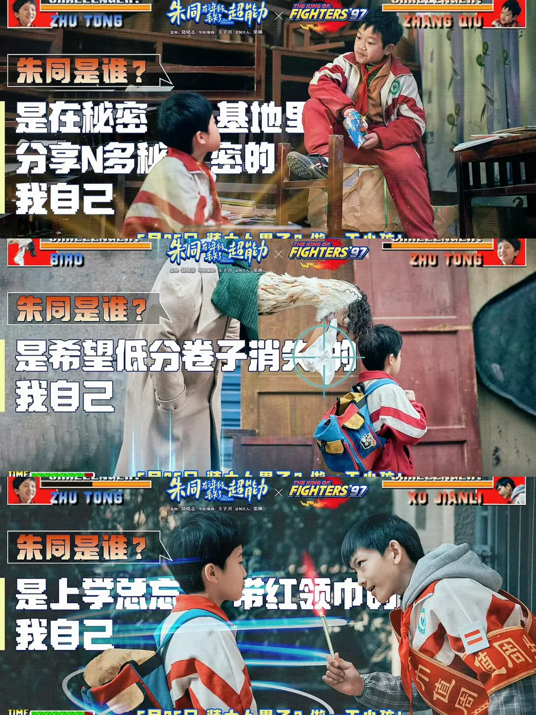 心情不好都去看这部电影❗️❗️真的笑不活了😭