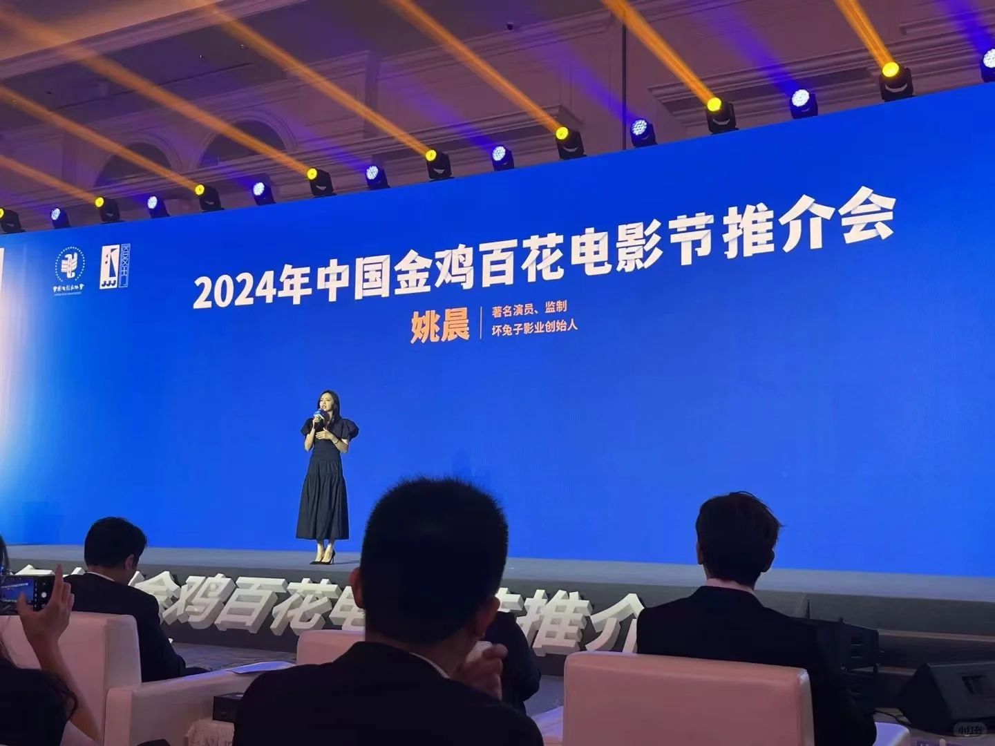 姚晨说厦门是最适合拍电影的地方