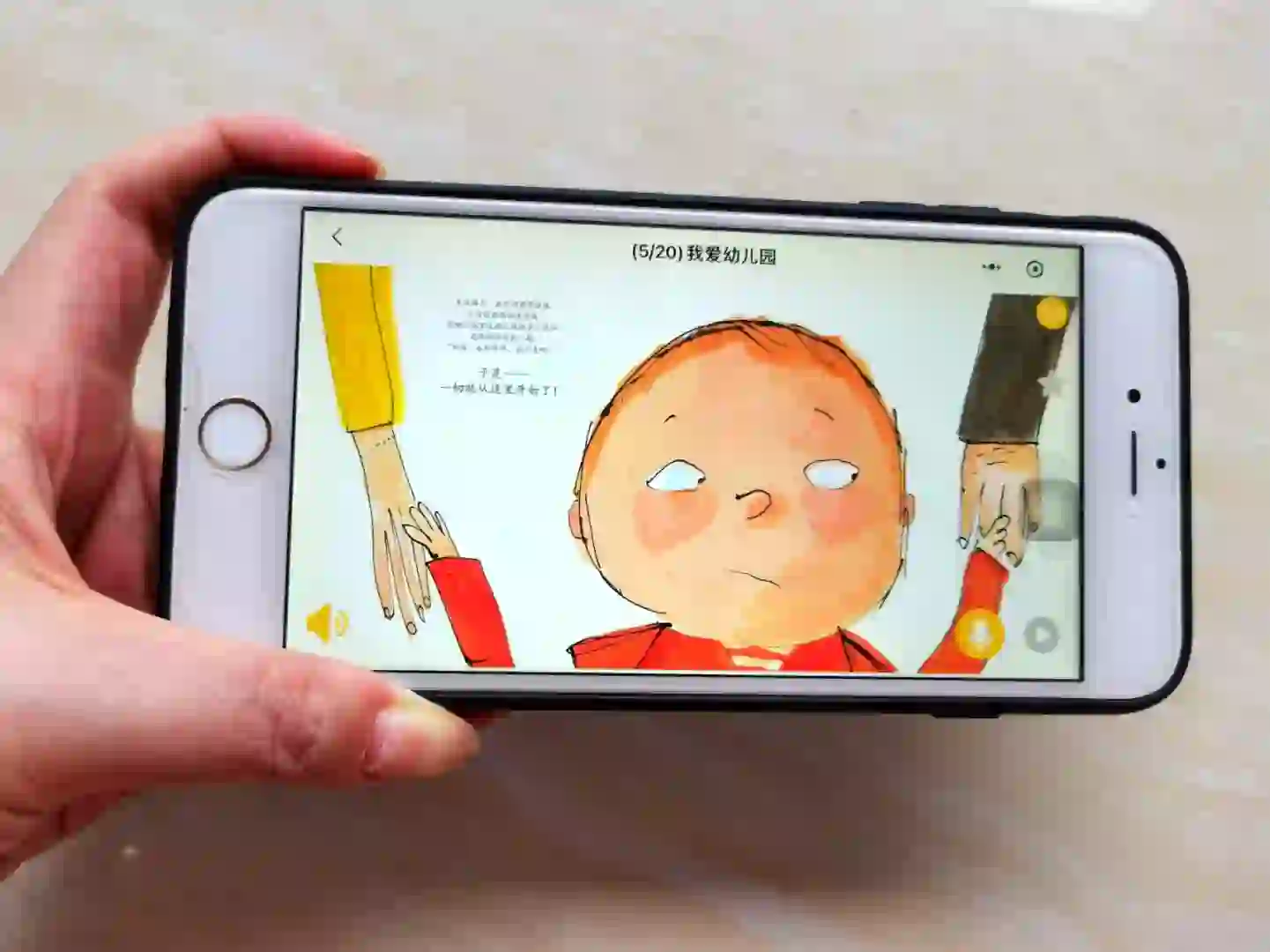 天呐‼️竟然还有人没有这个免费的app