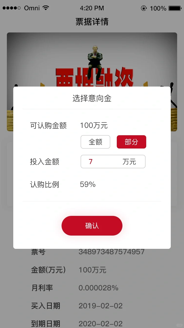 票据系统开发OA办公系统管理软件开发