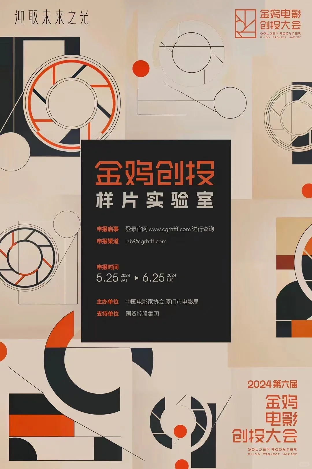 姚晨说厦门是最适合拍电影的地方