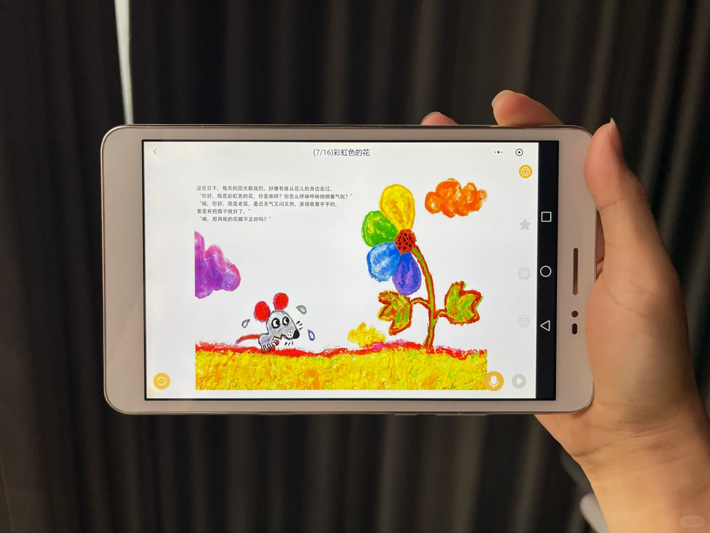 天呐，还有谁不知道这个不用花💰的APP