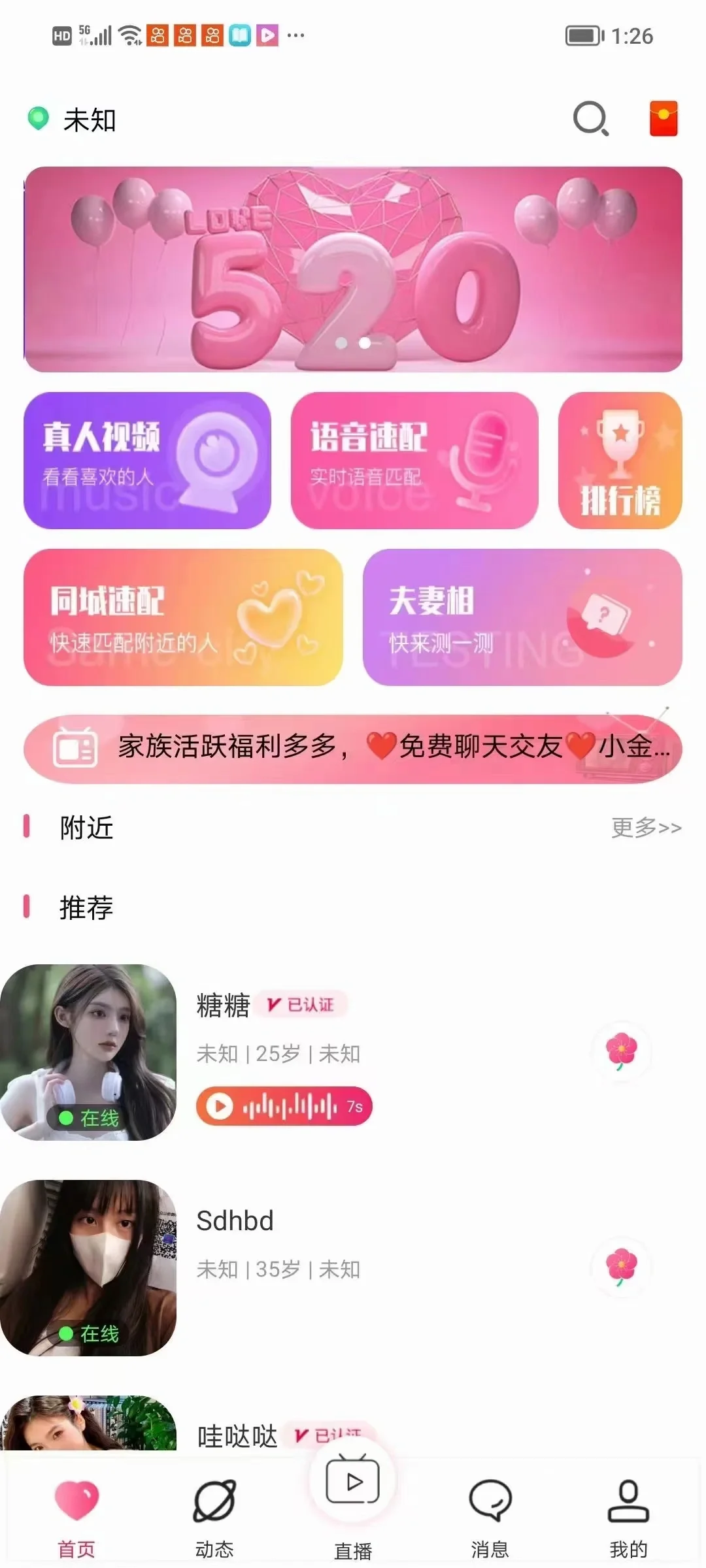 全行业软件开发app小程序开发