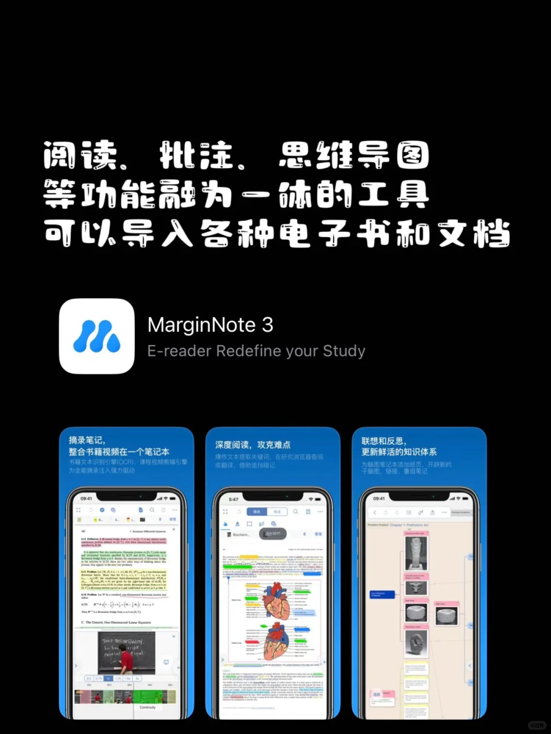 大学生活，这四个小众学习宝藏APP你下载了吗