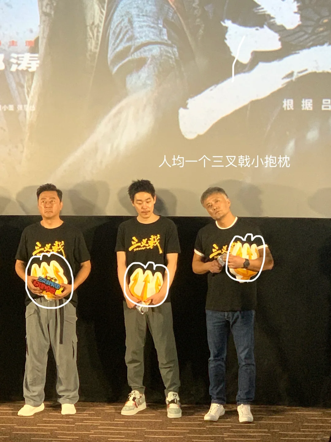 人大PLOG｜警界传奇🔥来参加电影北京首映礼