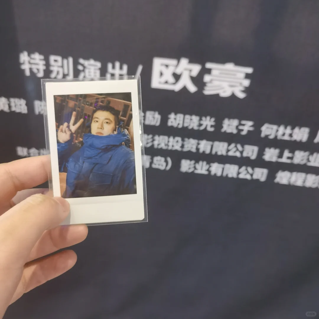 都去看电影《三叉戟》!