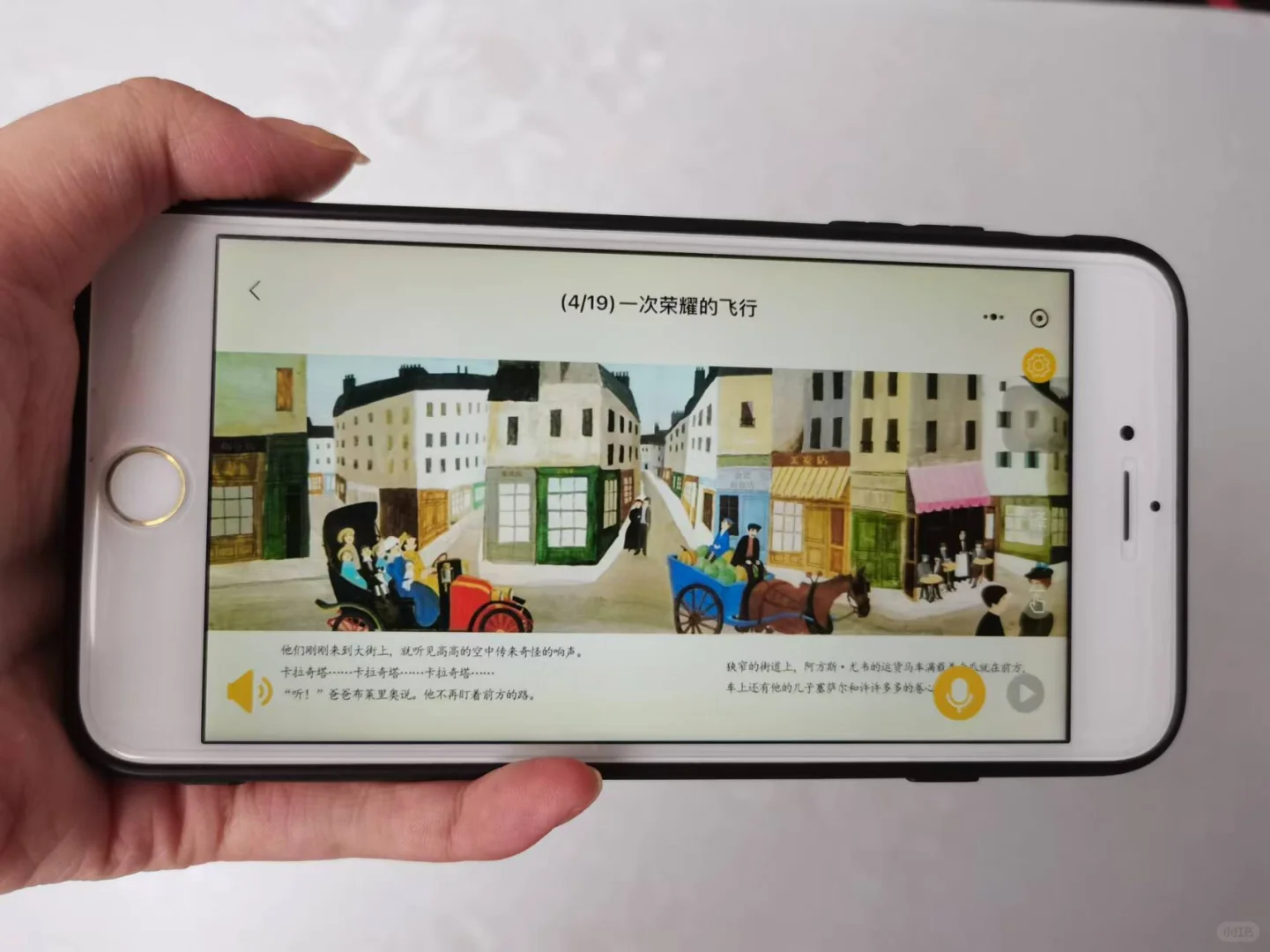 天呐‼️竟然还有人没有这个免费的app