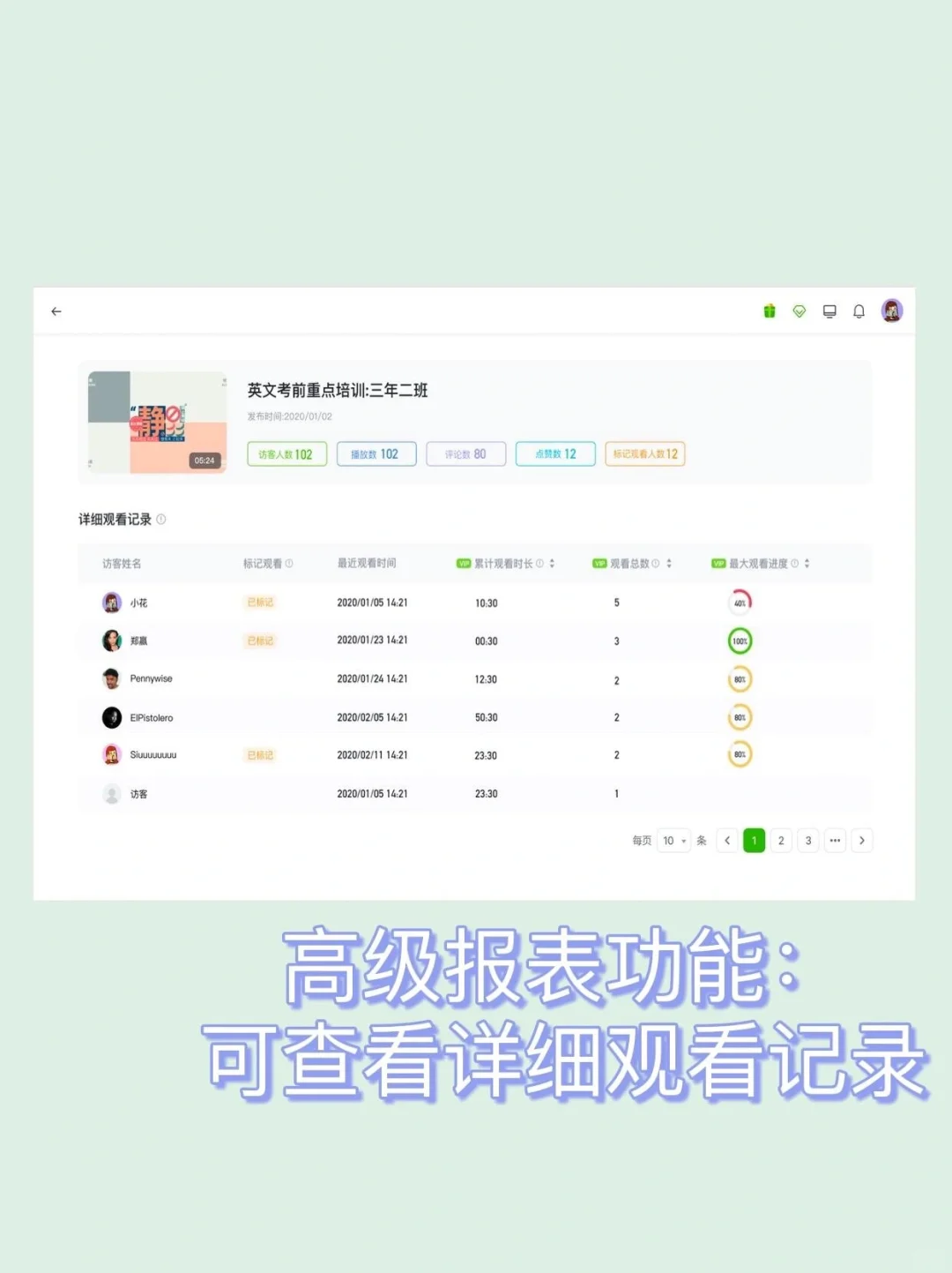 2024免费录课软件，拿走不谢