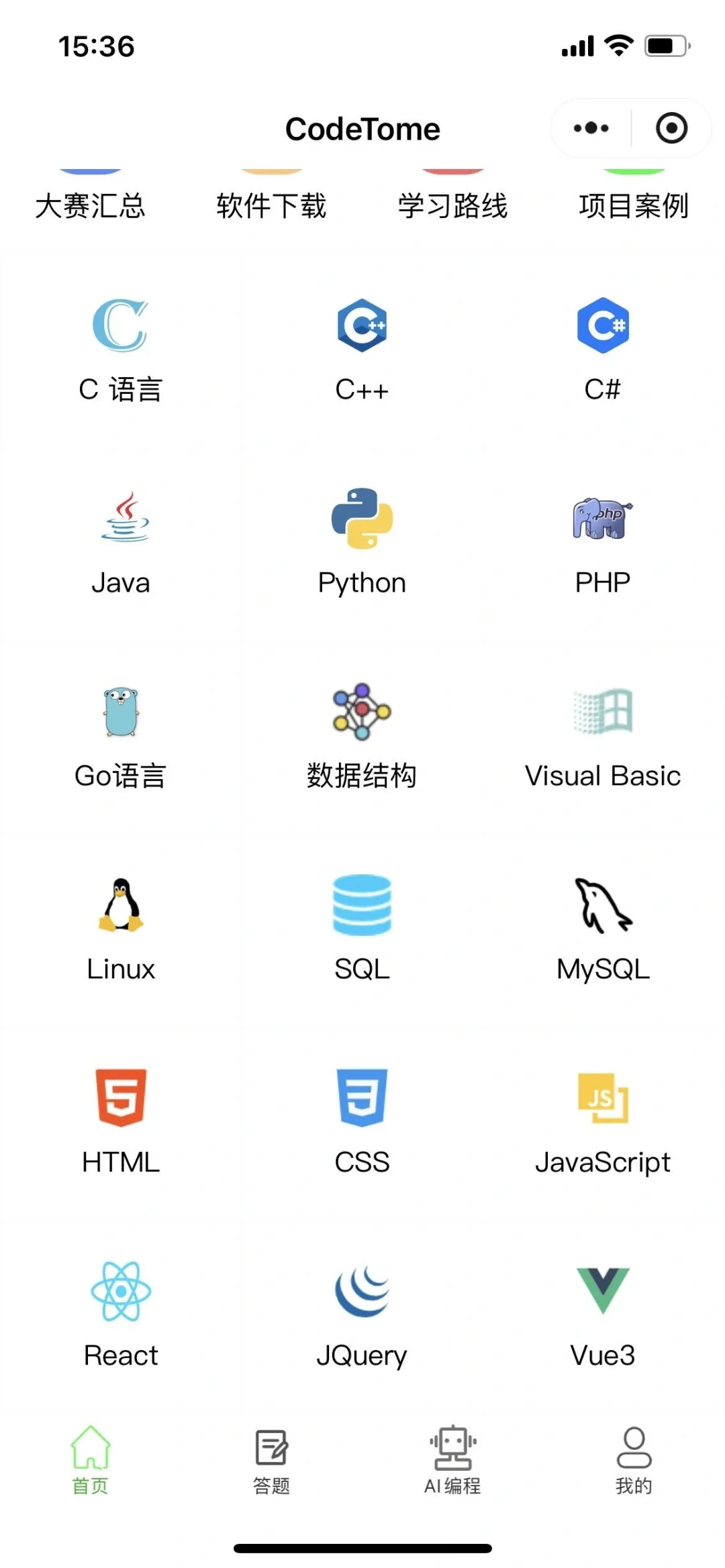 🚀💻手机编程新宠,这款App你值得拥有!