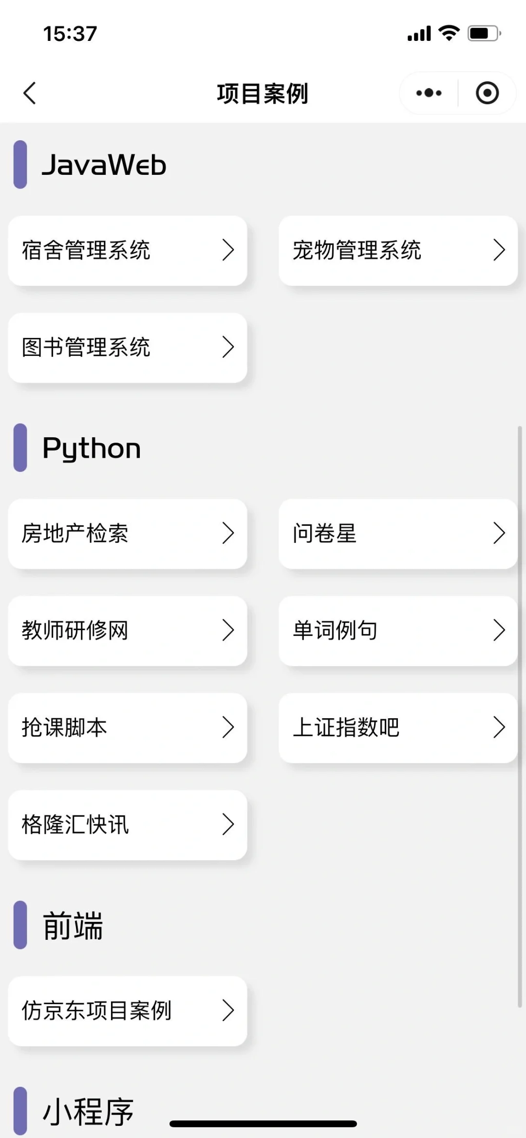 🚀💻手机编程新宠,这款App你值得拥有!