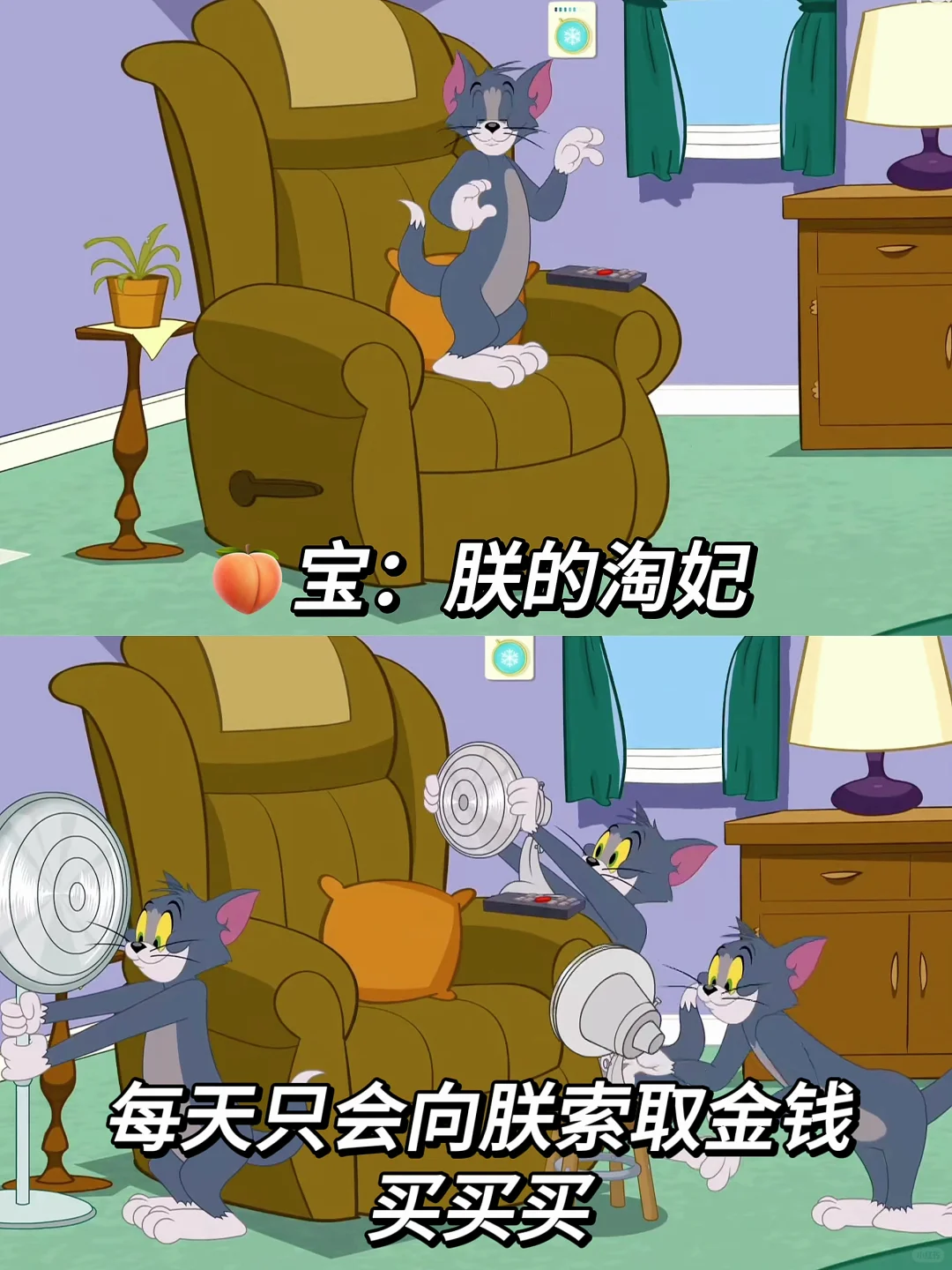 当代手机app的现状