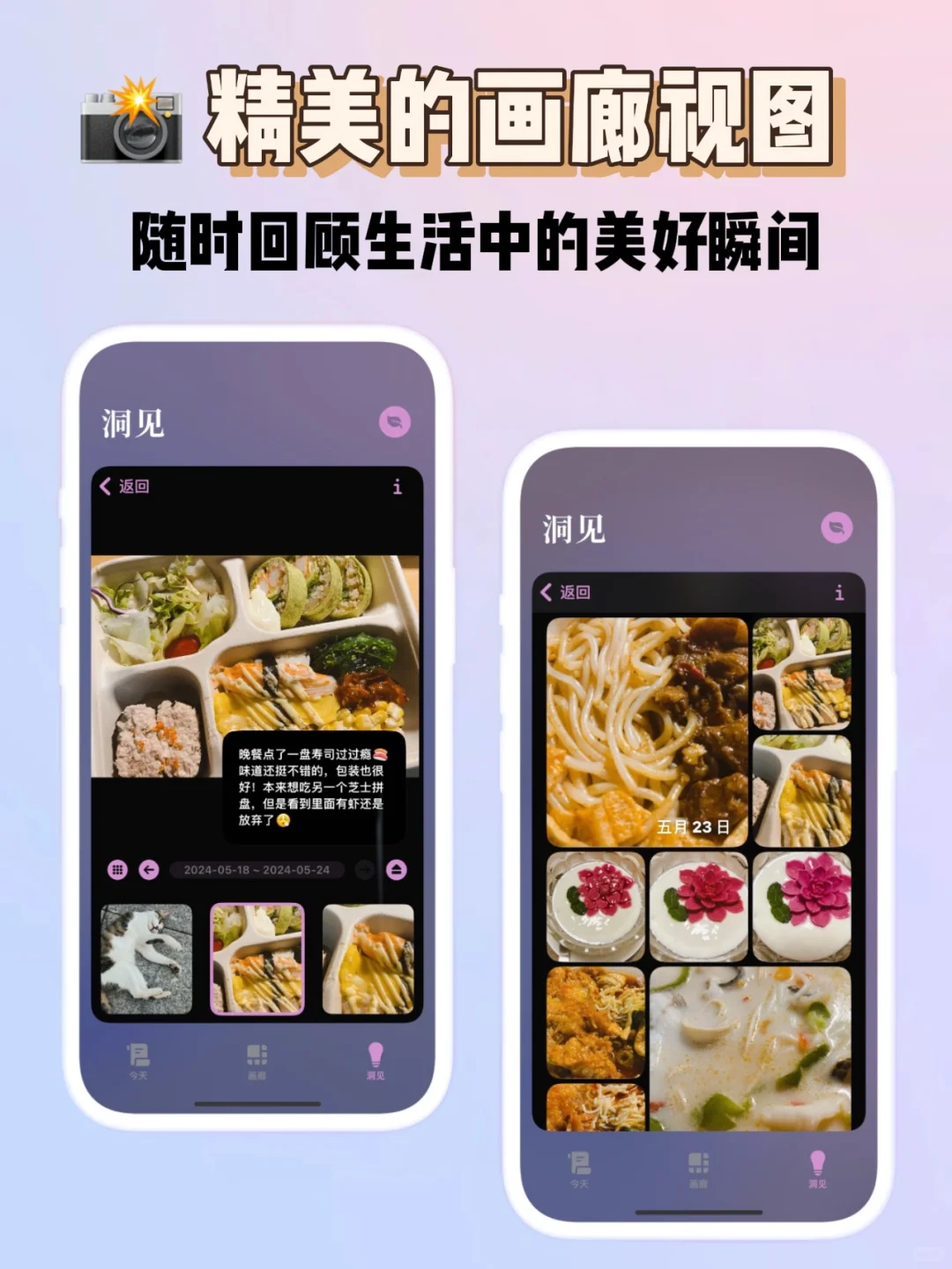 我宣布‼️这个日记app真的好用到哭！