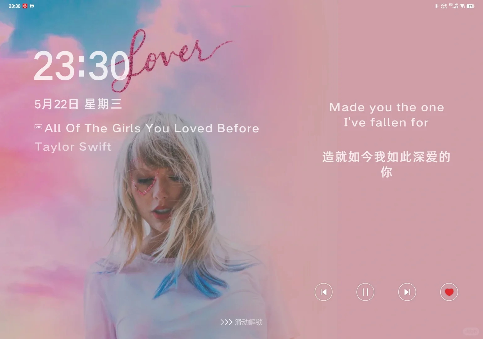 谢天谢地安卓平板终于适配网易云了